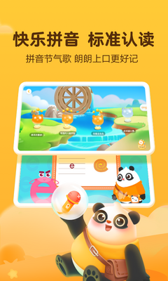 Ѷ����С��ʶ��app��ͼ3