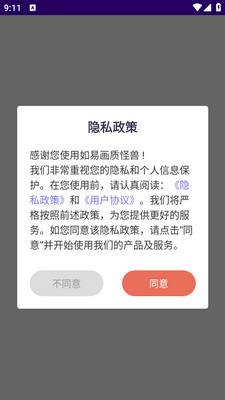 ���׻��ʹ��ް�׿���°��ͼ0