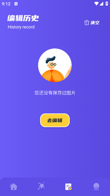 ���׻��ʹ��ް�׿���°��ͼ3