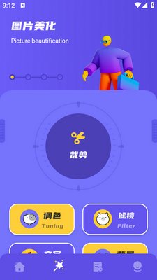 ���׻��ʹ��ް�׿���°��ͼ1