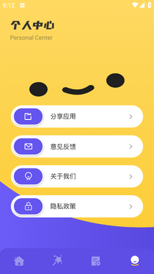 ���׻��ʹ��ް�׿���°��ͼ4