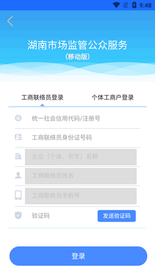 ������ҵ�걨app��׿�°��ͼ0