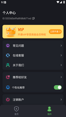 ��������ʿapp���ؽ�ͼ3