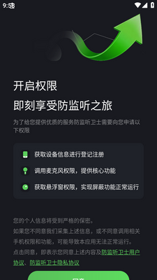 ��������ʿapp���ؽ�ͼ1