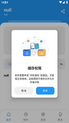С��������app���ؽ�ͼ0