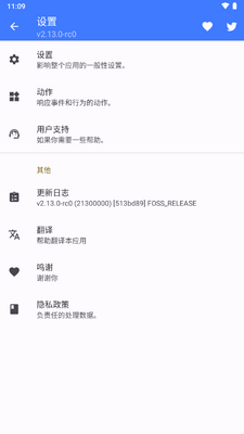 CAPod��������app��ͼ3