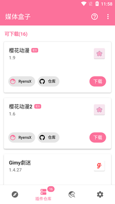 ý�����app��׿���°��ͼ3
