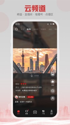 5G��TV���Ӱ��ͼ2
