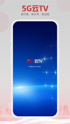 5G��TV���Ӱ��ͼ0