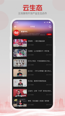5G��TV���Ӱ��ͼ3