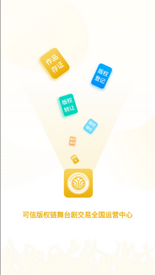 ��̨�罻��app���ؽ�ͼ0