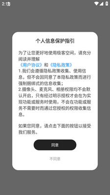 ���Ϳռ����ؽ�ͼ0