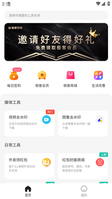 ���Ϳռ����ؽ�ͼ2