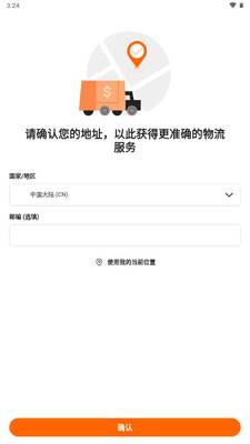 Alibaba.com����վ�ȸ����°��ͼ1