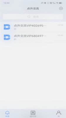 ��������app���ؽ�ͼ4