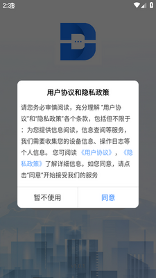 ��������app���ؽ�ͼ2