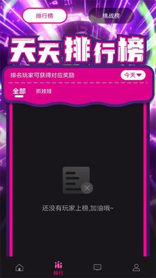 �������app���°��ͼ1