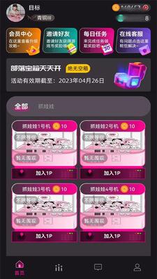 �������app���°��ͼ0