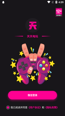�������app���°��ͼ4