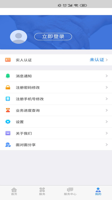 ���ɹ�12333����ʶ����֤����(���ɹ�����)��ͼ3