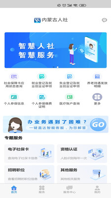 ���ɹ�12333����ʶ����֤����(���ɹ�����)��ͼ0