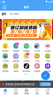 ͨ����app���ؽ�ͼ3
