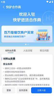 ��¿������app���ؽ�ͼ1