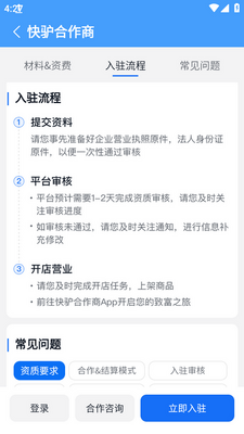 ��¿������app���ؽ�ͼ3