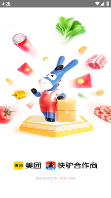 ��¿������app���ؽ�ͼ2