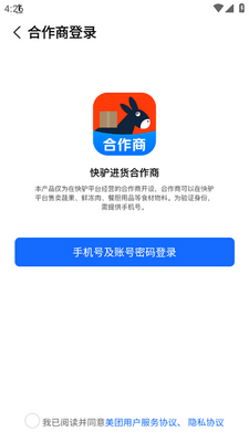 ��¿������app���ؽ�ͼ0