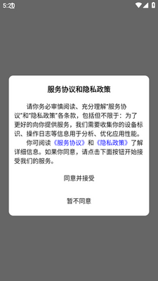 ����һ��app���ؽ�ͼ0
