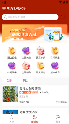 ����һ��app���ؽ�ͼ3