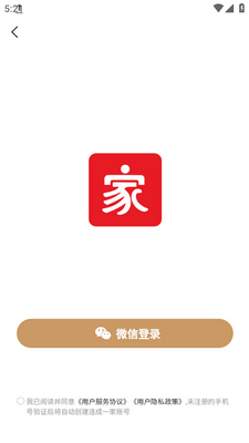 ����һ��app���ؽ�ͼ4