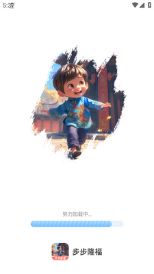 ����¡��app���ؽ�ͼ2