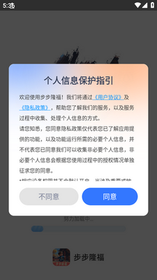 ����¡��app���ؽ�ͼ0