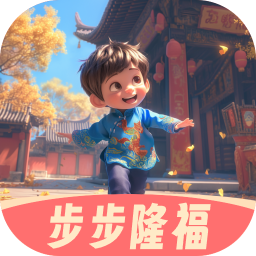 步步隆福app下载v2.0.1安卓版
