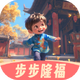 ����¡��app����v2.0.1��׿��