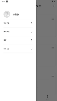 ˮ����MOONDROP Link2.0�°汾��ͼ1