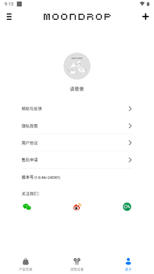 ˮ����MOONDROP Link2.0�°汾��ͼ0