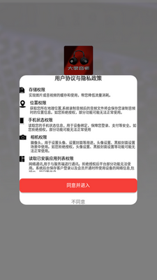 ��¼��ʦapp���ؽ�ͼ0