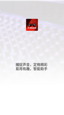 ��¼��ʦapp���ؽ�ͼ1