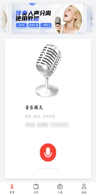 ��¼��ʦapp���ؽ�ͼ3