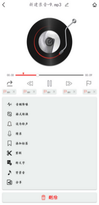 ��¼��ʦapp���ؽ�ͼ5