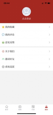 ����ͷ������app�ٷ����ͼ2