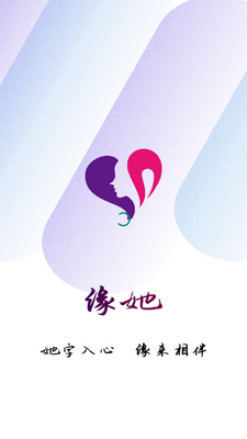 Ե������app���ؽ�ͼ1