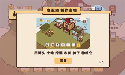 Ѽ��ũ����Ϸ������(오리키우기)��ͼ3