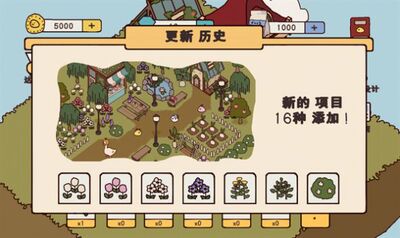 Ѽ��ũ����Ϸ������(오리키우기)��ͼ2