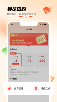 �̸�ʳ��������׿���ͼ2