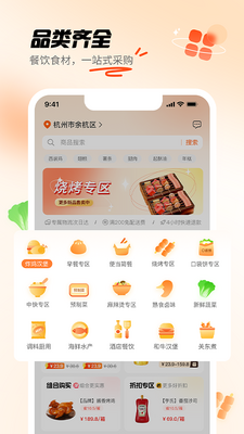 �̸�ʳ��������׿���ͼ1