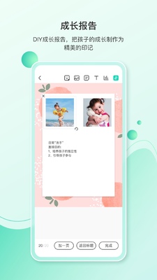 �����ּǹٷ����ͼ1